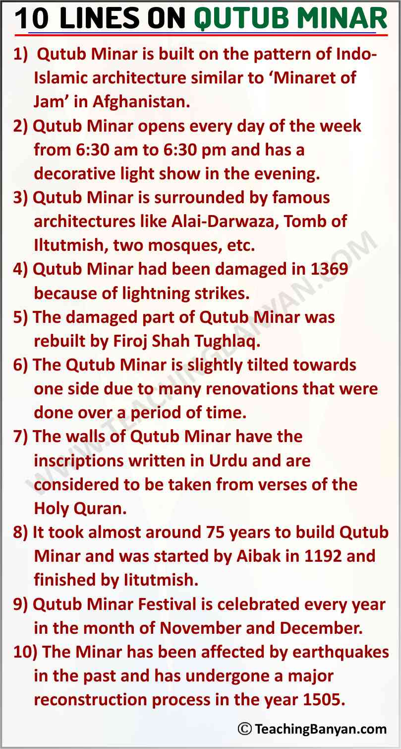 10 Lines on Qutub Minar