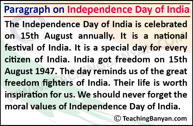 independence day ka essay