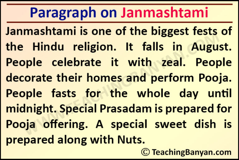 essay on janmashtami in english