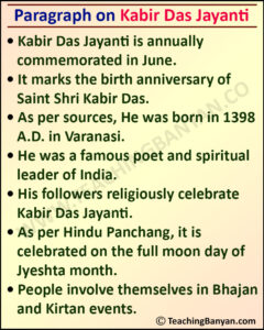 Paragraph on Kabir Das Jayanti