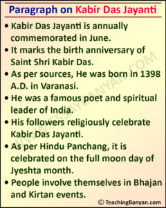 Paragraph on Kabir Das Jayanti