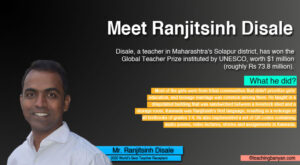 Ranjitsinh Disale